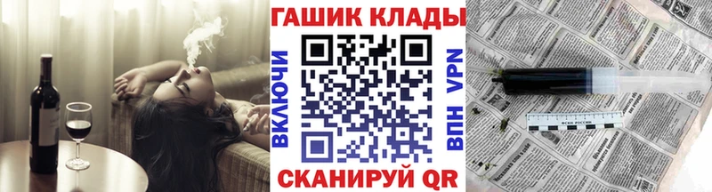 Гашиш гашик Наволоки