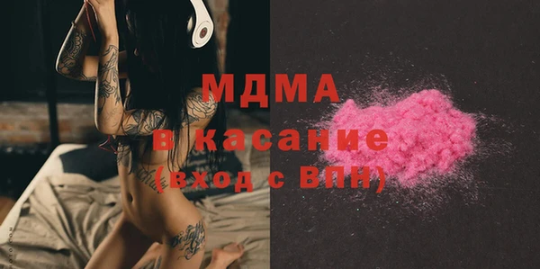 мяу мяу кристалл Наволоки