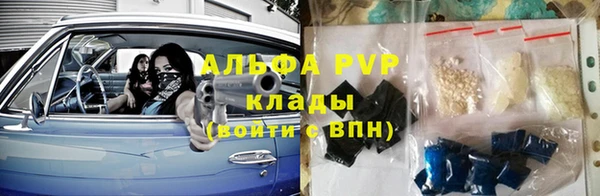 мдма Надым