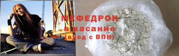 синтетический гашиш Навашино
