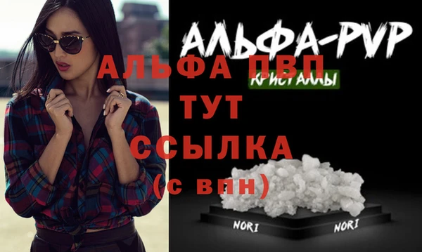 мдма Надым