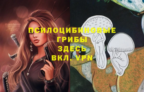 мяу мяу кристалл Наволоки