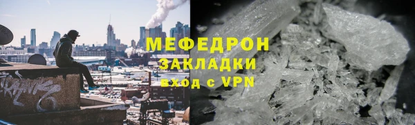 мдма Надым