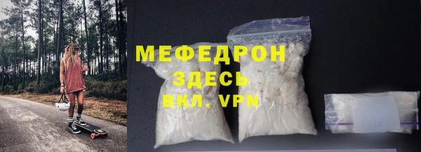 MDMA Михайловка