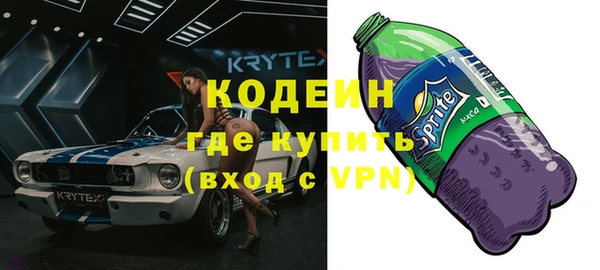 мяу мяу кристалл Наволоки