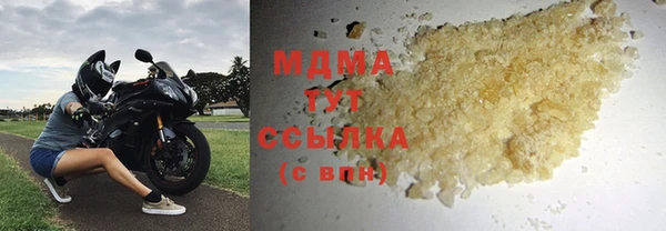 кристаллы Весьегонск