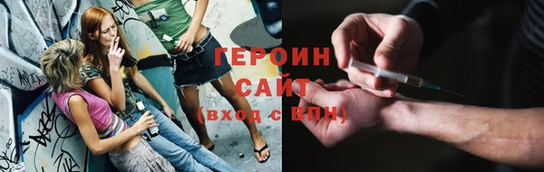 мяу мяу кристалл Наволоки