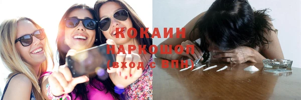 синтетический гашиш Навашино