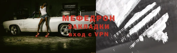 мдма Надым