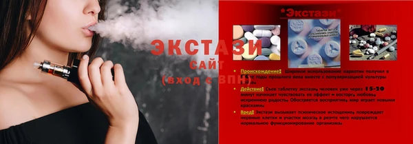 прущие крисы Видное