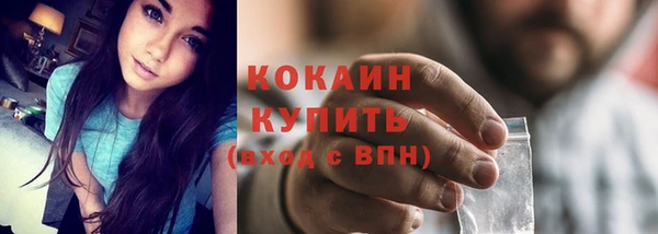 мяу мяу кристалл Наволоки