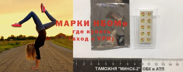 мдма Надым