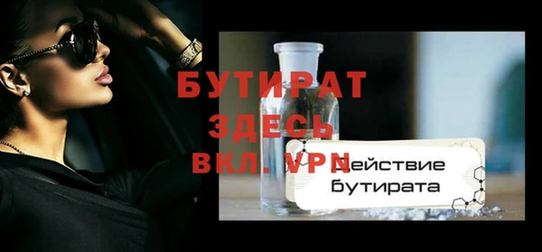 мяу мяу кристалл Наволоки