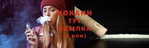 синтетический гашиш Навашино