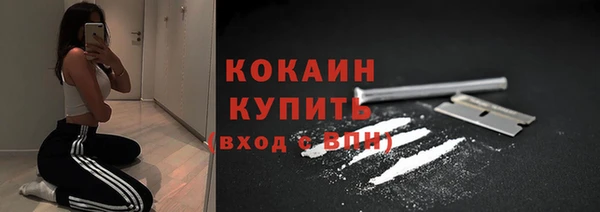 синтетический гашиш Навашино
