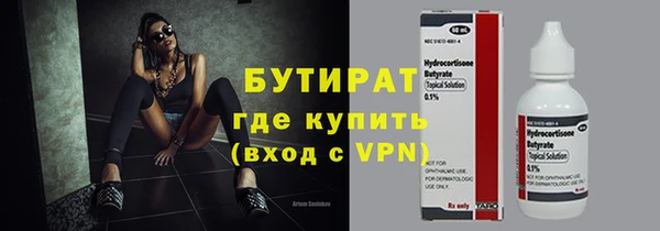 мяу мяу кристалл Наволоки