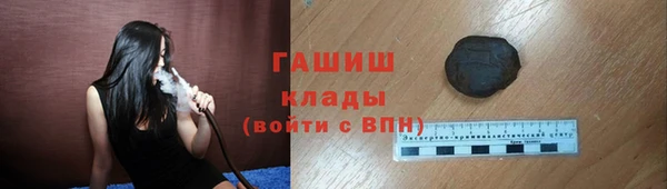 герыч Михайловск