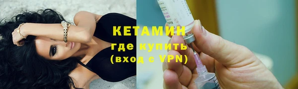 мяу мяу кристалл Наволоки