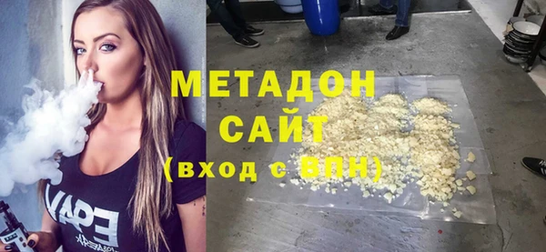 синтетический гашиш Навашино