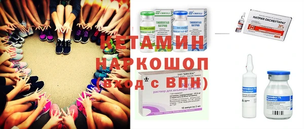 мяу мяу кристалл Наволоки