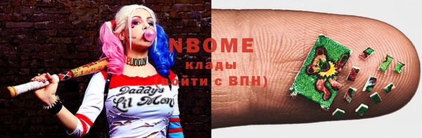 мдма Надым