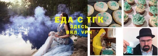 мяу мяу кристалл Наволоки