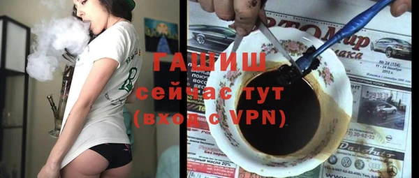 синтетический гашиш Навашино