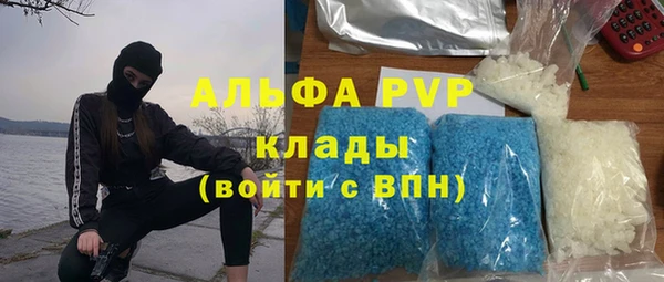 синтетический гашиш Навашино