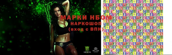 мяу мяу кристалл Наволоки