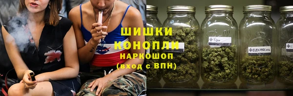мяу мяу кристалл Наволоки