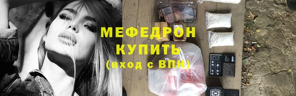 синтетический гашиш Навашино