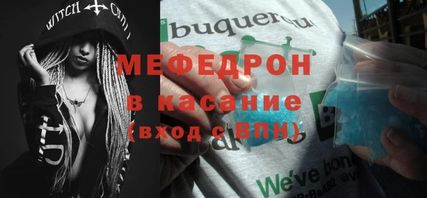 синтетический гашиш Навашино