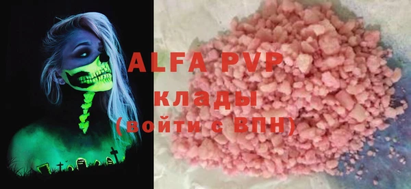 синтетический гашиш Навашино