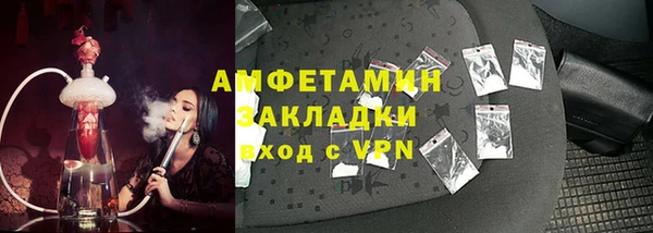 MDMA Михайловка