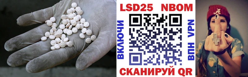 mega ССЫЛКА  купить  сайты  Наволоки  Лсд 25 экстази ecstasy 