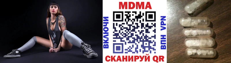 MDMA crystal  продажа наркотиков  Наволоки 