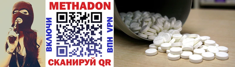 hydra как войти  Наволоки  МЕТАДОН VHQ 
