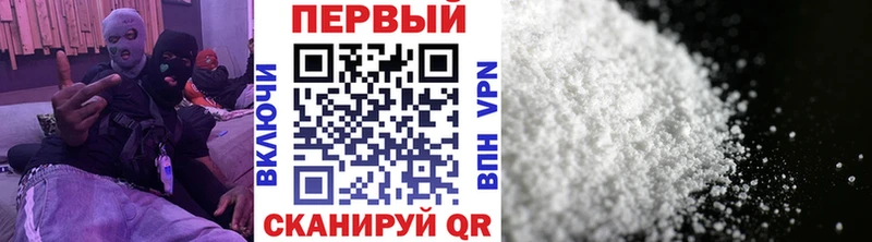 купить наркоту  Наволоки  Первитин кристалл 