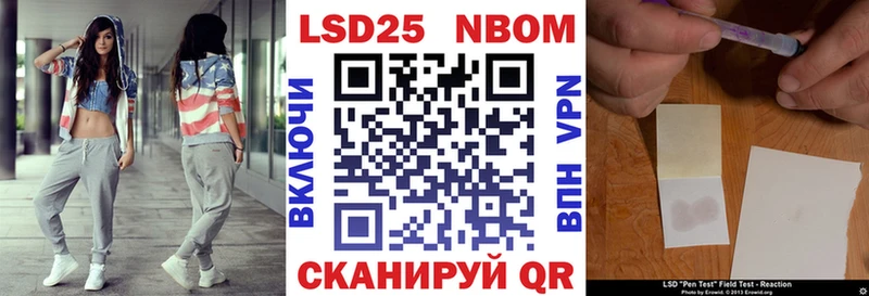 MEGA ССЫЛКА  Наволоки  Наркотические марки 1,8мг 
