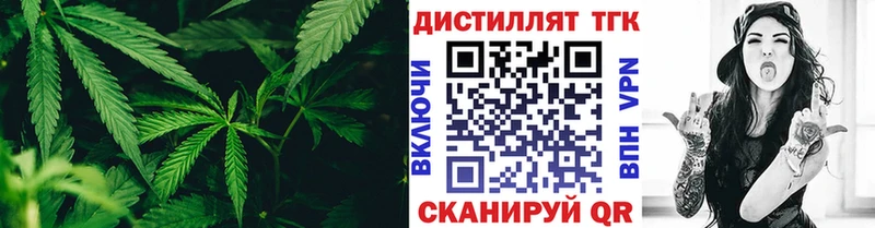 Дистиллят ТГК жижа  Наволоки 